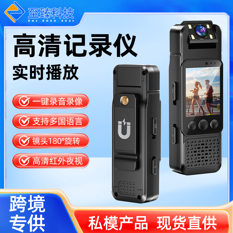 Cross-Border High-Definition Sports Camera, Chest-Worn Recorder, Portable Outdoor Shooting Device, Cycling Gadget, Vlog Video Recorder
