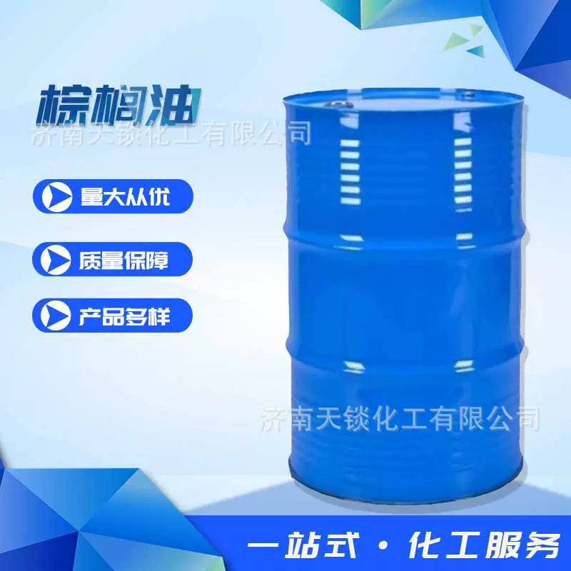 24-градусное пальмовое масло пищевого качества, пальмовое масло, пластификатор, оптовая партия, выгодное предложение пальмового масла