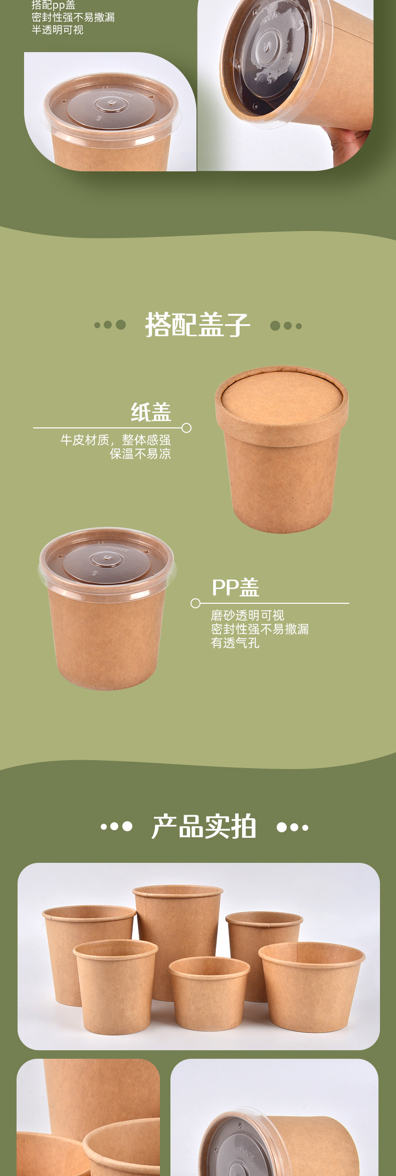 外卖打包盒