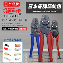 �r��LOBSTER ��݆�^������Ӊ��Ӊ����Q AK-1MA2/15A/2MA/19A/38A
