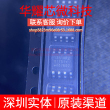 ADUM1251ARZ ȫ��ԭ�b �zӡ1251ARZ ���bSOP-8 �pͨ��I2C���x��