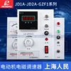 上海人民电机调速器JD1A-40 电磁调速开关单相交流调速控制器220v|ms