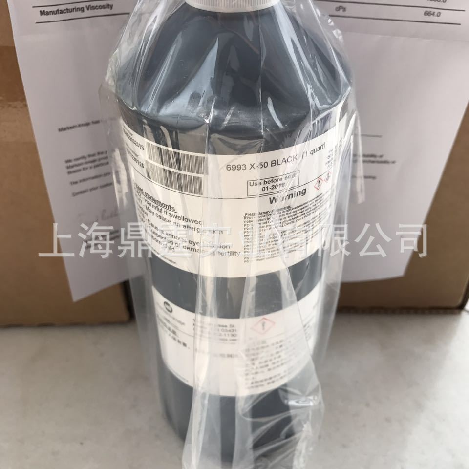 1250 Aero Marking Ink