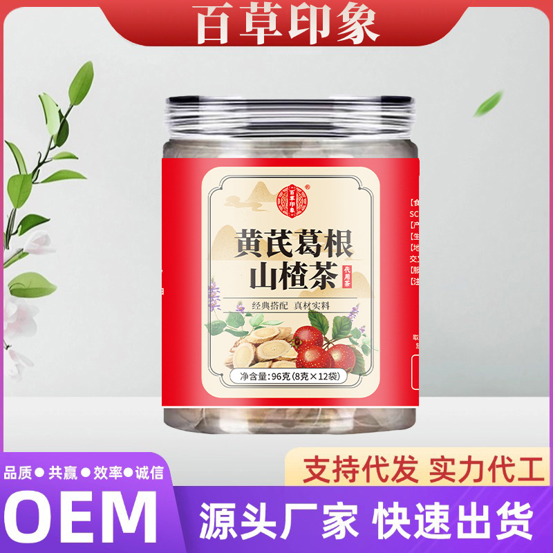 Wangsuishan Same Style Astragalus, Kudzu Root, and Hawthorn Tea Wholesale, Whole Real Ingredients, Individual Tea Bags, Douyin Kuaishou Dropshipping