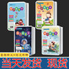 Encyclopedia for elementary school students, cognitive amusing cards, smart toy, knowledge check cards, for secondary school