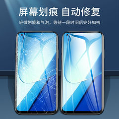 opporealme真我11水凝膜全屏11pro手機膜軟膜高清11pro+貼膜適用