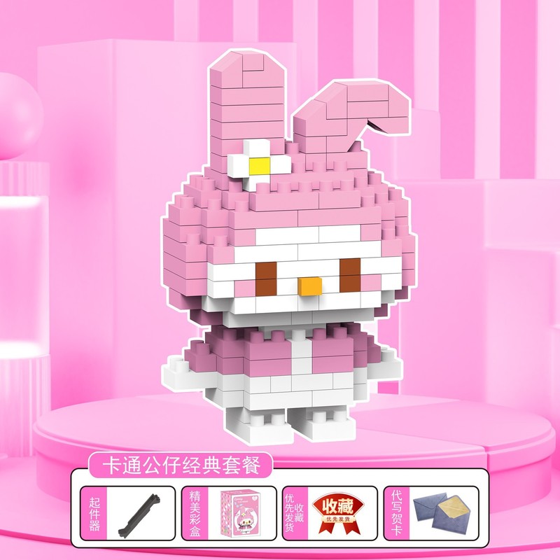 レゴマイクロ粒子ビルディングブロック、漫画の人形、子供用教育組み立て玩具、人気のインターネットセレブ商品、卸売と互換性があります。|undefined