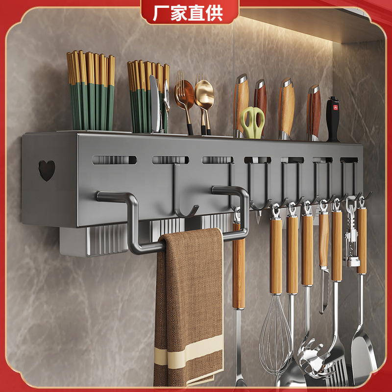 厨房刀架壁挂式多功能置物架家用不锈钢刀具筷子筒菜刀一体收纳。