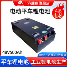 �F؛���l늄�ƽ��܇�늳ؽM48v500ah����������wƽ܇�늳�