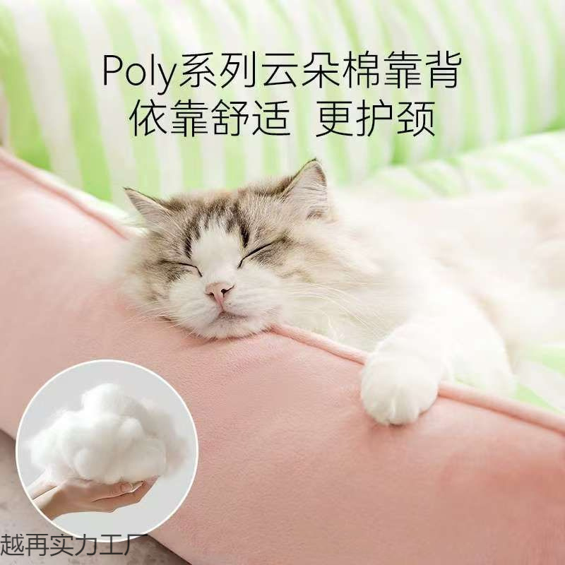 狗窝四季通用狗狗床小型犬比熊泰迪夏天宠物沙发可躺可睡猫窝睡垫|undefined