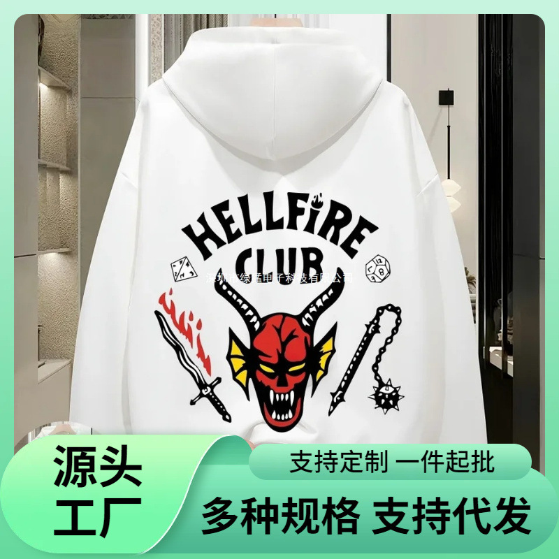 【Cross-Border European Size】Stranger Things 2026 Hellfire Club Monster Sweatshirt - Matching One-Piece Dropshipping