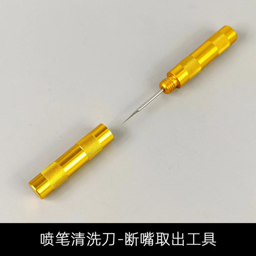 Model Tools Coloring Airbrush Deep Care Set Cleaning Tools Cleaning Maintenance Maintenance Repair Adjuster