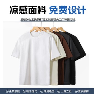 �߰�t��250g�ذ����_������Ƽ�ɫ�����ӡlogo��Ůͬ���