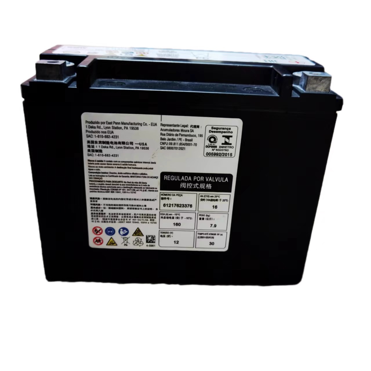 Original Agm20Ah Start-Stop Battery Suitable for Bmw I3 Start Original Car Battery Auxiliary Battery Original Factory