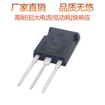 汇沃全新正品TYN80C大功率单向可控硅晶闸管80A1800V TO-247