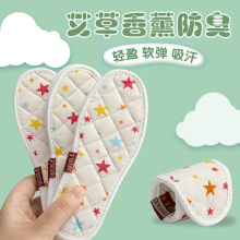 儿童鞋垫批发卡通运动鞋垫吸汗透气加厚舒适厂家批发儿童专用鞋垫