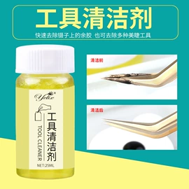 假睫毛;美睫胶;其他美妆工具