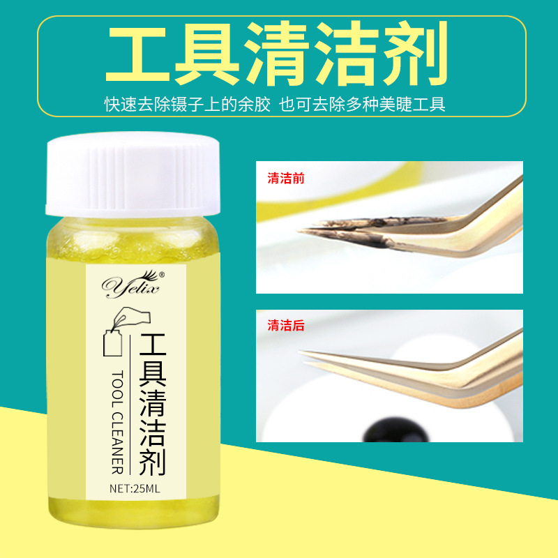 Fábrica de injerto de pestañas falsas fórceps limpiador herramientas de belleza fórceps limpiador 25ml limpiador de clip al por mayor