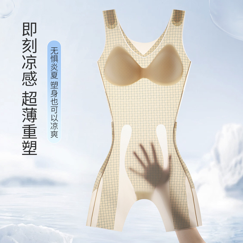 New Ultra-Thin Women's Tummy Control and Butt-Lifting Shapewear Bodysuit with Removable Chest Pads, Seamless Body Shaping Garment