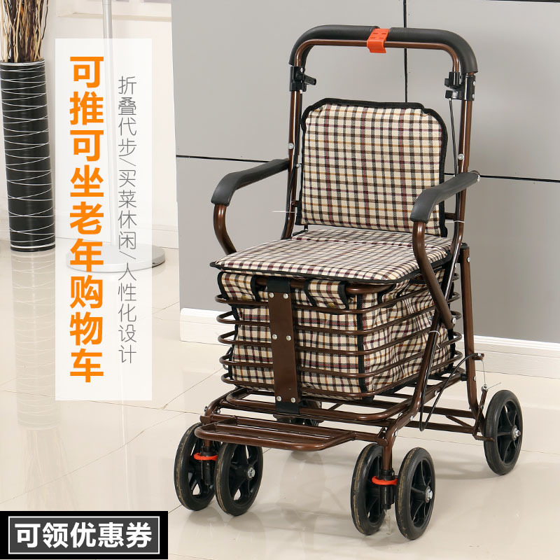 老年手推车代步可坐轻便折叠老人四轮可推行买菜助行购物车代步车