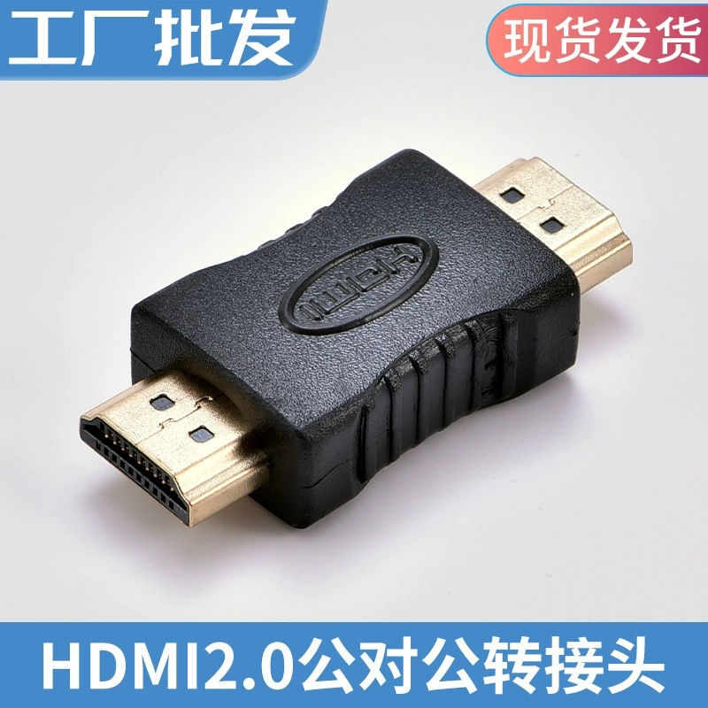 HDMI male to HDMI male HDTV компьютерный монитор адаптер двунаправленный передача сигнала преобразование головка
