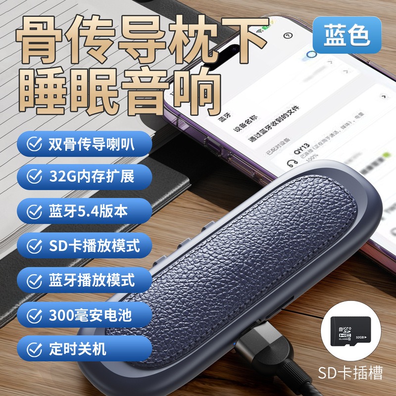 新品QY13蓝牙音箱定时小巧便携式桌面迷你蓝牙不入耳神器睡眠音响|undefined