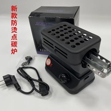 5�n���{��ˮ��̿�t�p��charcoal stove1200W����Ҭ��̼��ˮ���t