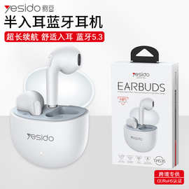 yesido无线蓝牙耳机入耳式耳机蓝牙长续航跨境代发运动蓝牙耳机