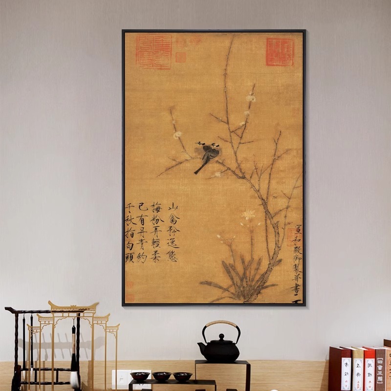 腊梅山禽图挂画宋徽宗赵佶新中式客厅装饰画书房玄关画艺术墙壁画|undefined