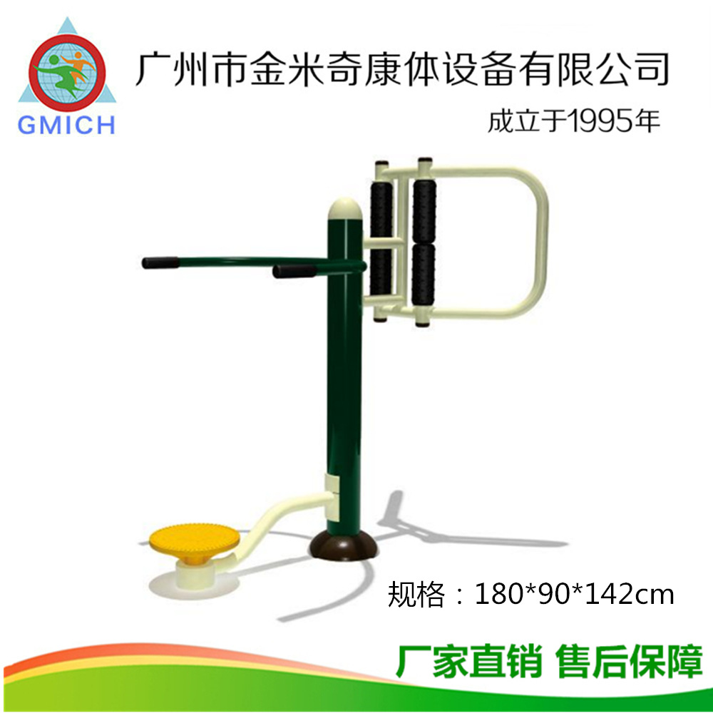 �¿�˫��������Ħ������С������·�����������԰�˶�ϵ��������