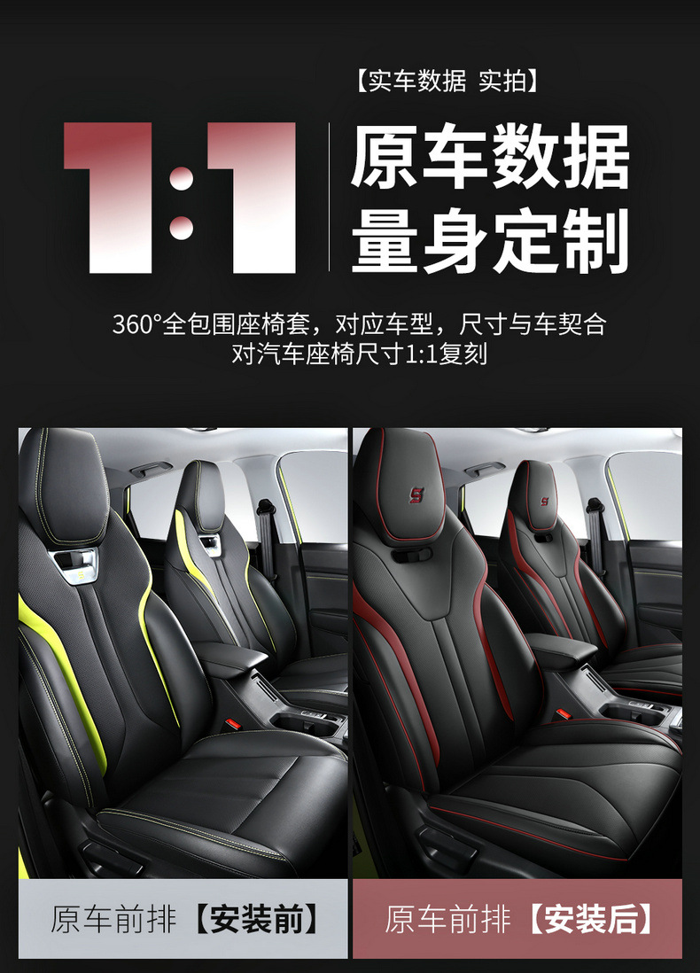 Customized 22 new arrival Wuling Xingchi special car seat cover special car fully surrounded four seasons universal cushion seat cover