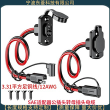 ���lSAE�Դ�� ̫���2��SAE�ȱھ� SAE�m���������^��ĸ������|