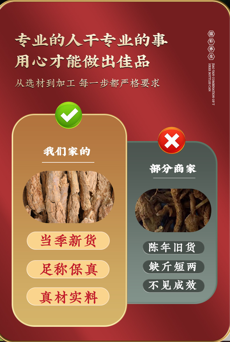 Di Gu Pi Gynostemma Herbal Tea Blend 500g Bag Dried Lycium Bark Jiaogulan Loose Tea for Daily Brewing quality and texture