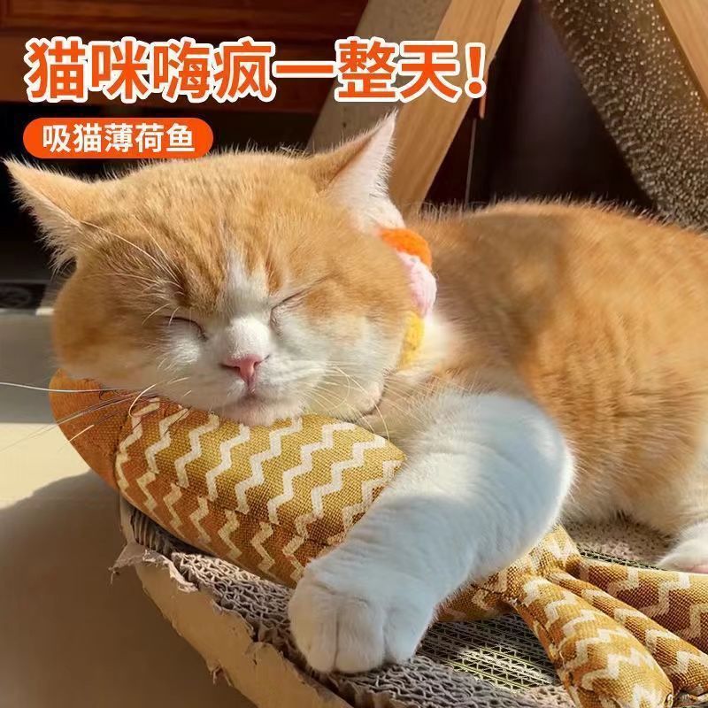 Mint realistic toy