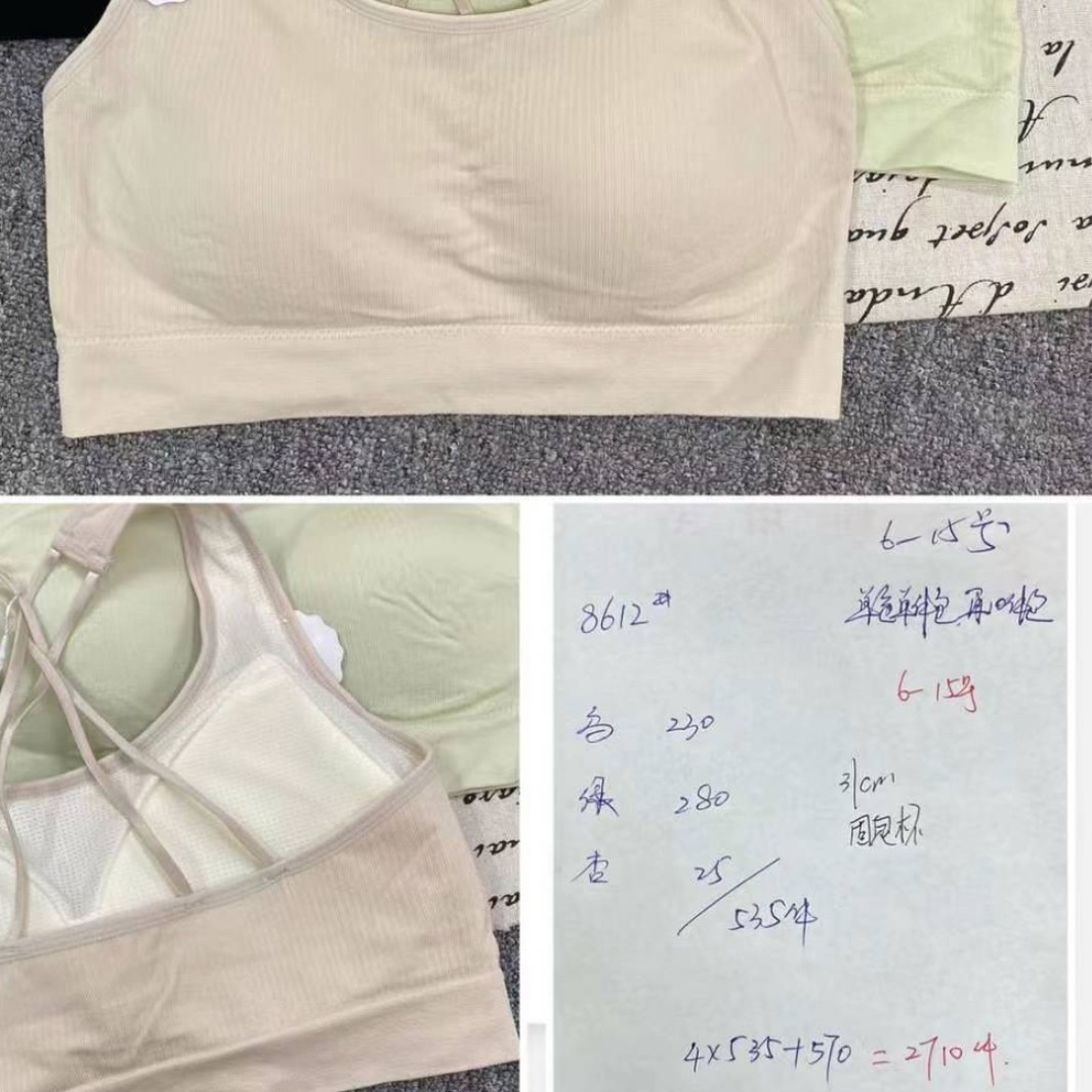 Nueva taza fija sin costuras hermosa espalda sin anillo de acero ropa interior chaleco chaleco cómodo ropa interior damas base sostén al por mayor