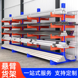 Heavy-duty Cantilever Shelf Factory Hardware Storage Shelf Arm Type Loft Single-sided Multi-layer Storage Heavy-duty Shelf