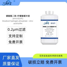 分析试剂;生化试剂;实验室耗材