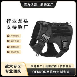 迷彩战术牵引绳背带尼龙大型犬狗背心宠物胸背项圈定制亚马逊批发