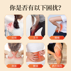 Customized Meridian Heating Massage Ointment for Repairing Muscles and Bones, Pain Relief, Joint Heating Patches for Cervical, Knee, and Ankle