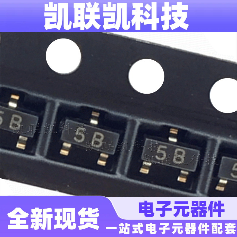 贴片三极管BC807-25 丝印5B SOT-23 晶体三极管 全新现货
