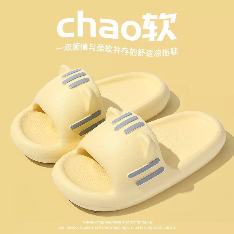 Summer cute non-slip slippers for bath, for beloved