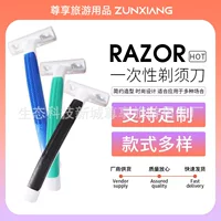 Travel Razor Hotel Razor Ручной бритвенный костюм Одноразовые бритвенные лезвия Дорожный костюм