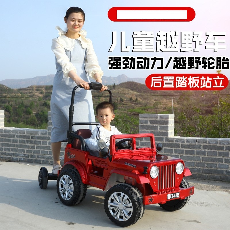婴儿童电动车小孩可站大人带宝宝四轮4驱亲子遥控玩具车亲子车