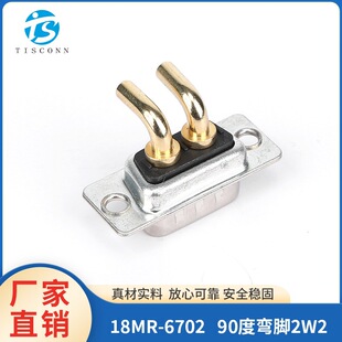 �S��ֱ�N DB����� 2W2 90�ȹ��18MR-6706 �о90�ȏ��_��ʽ���^