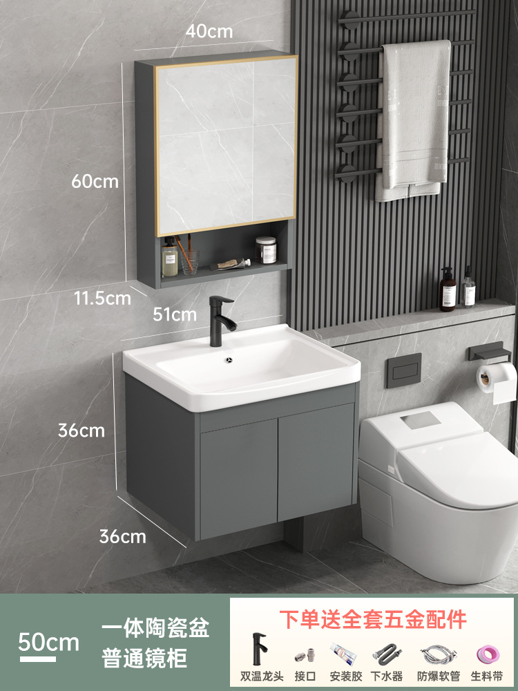 Mueble de baño minimalista moderno lavabo de baño lavabo combinación de Gabinete integrado de cerámica mesa de lavado espejo inteligente