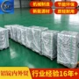 切割定制样品a356铝合金锭