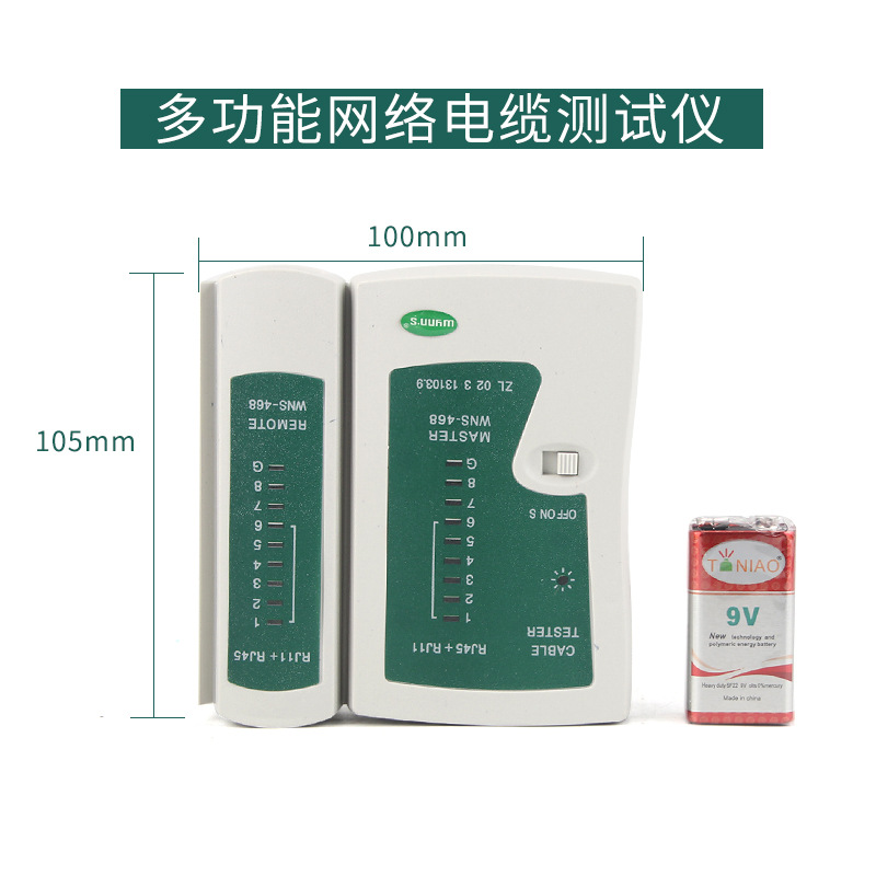 [WNS-468] multifunctional network cable tester