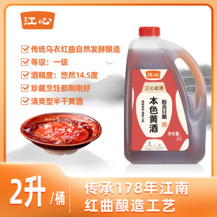 ���ı�ɫ�S��2L-14.5�� �t���� ������