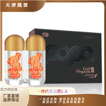 丸奈女性唤潮私护软凝胶私处护理保养提升幸福感成人用品批发代发