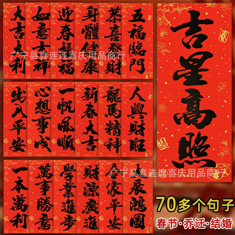 2025 год змеи